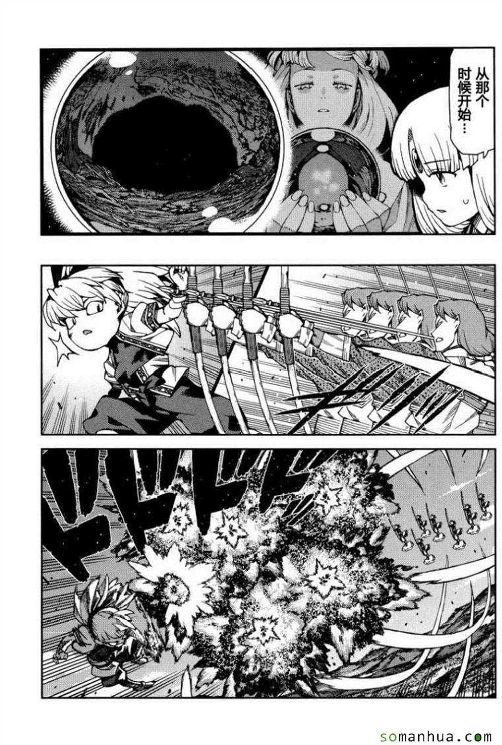 第67话