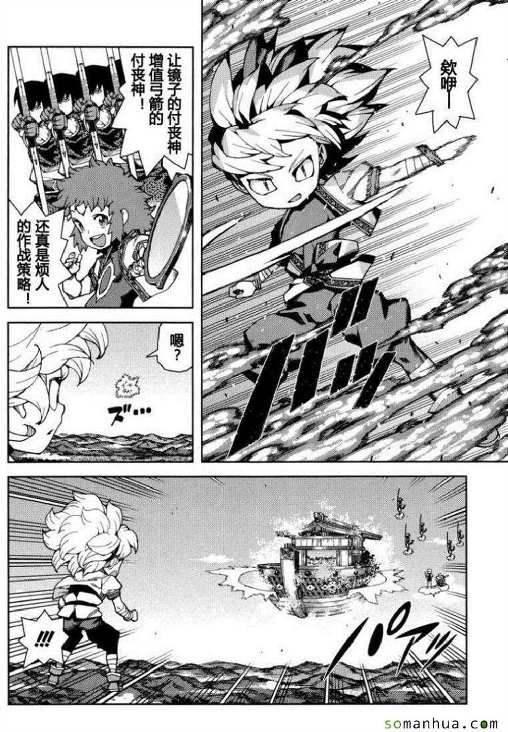 第67话