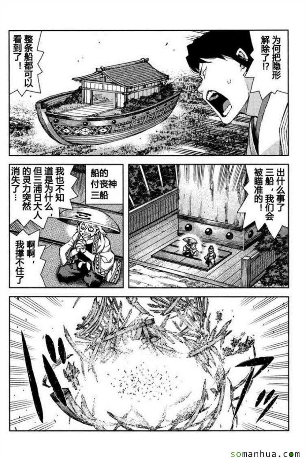 第67话