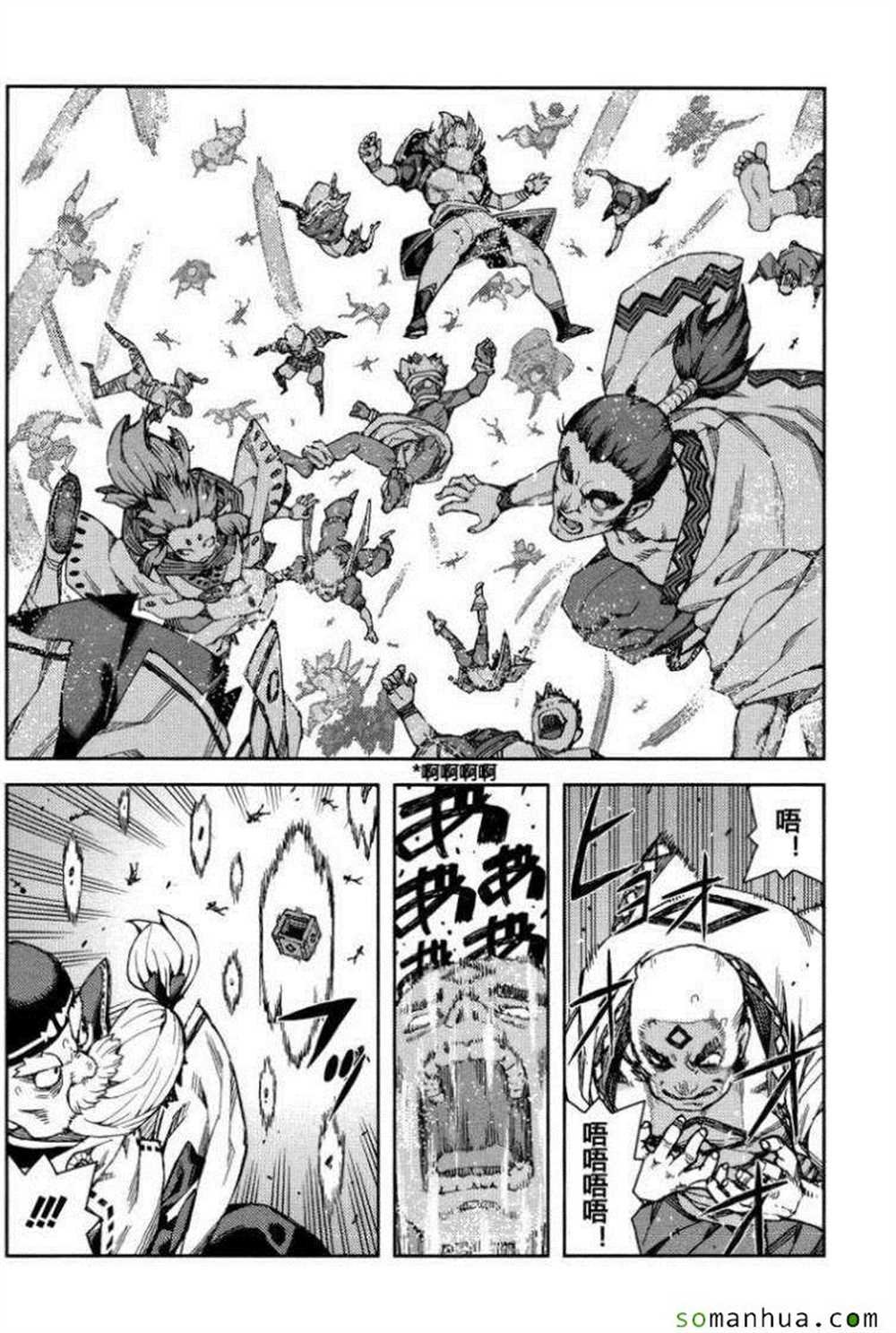 第67话