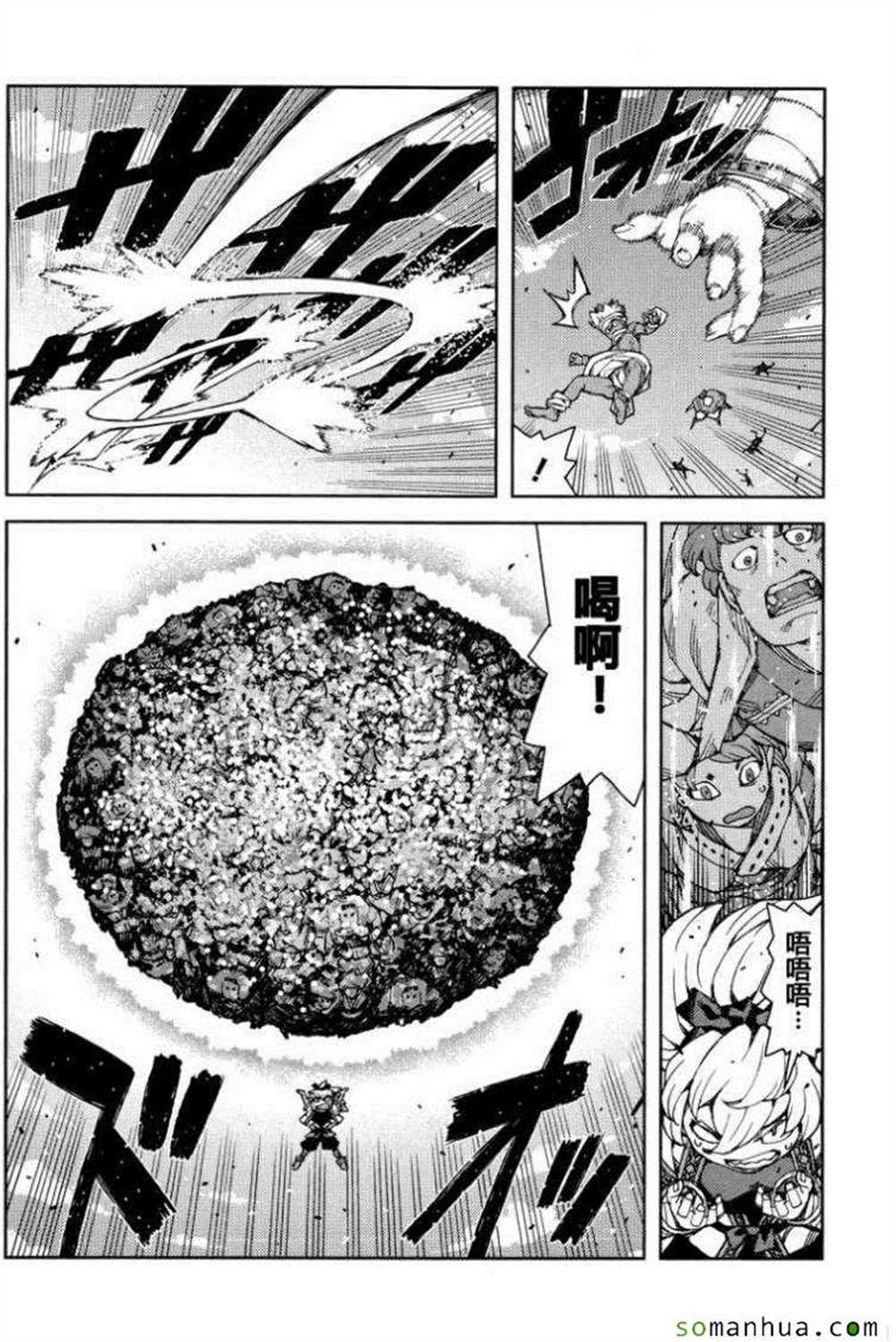 第67话