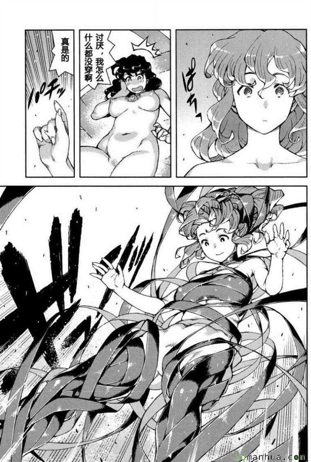 第67话
