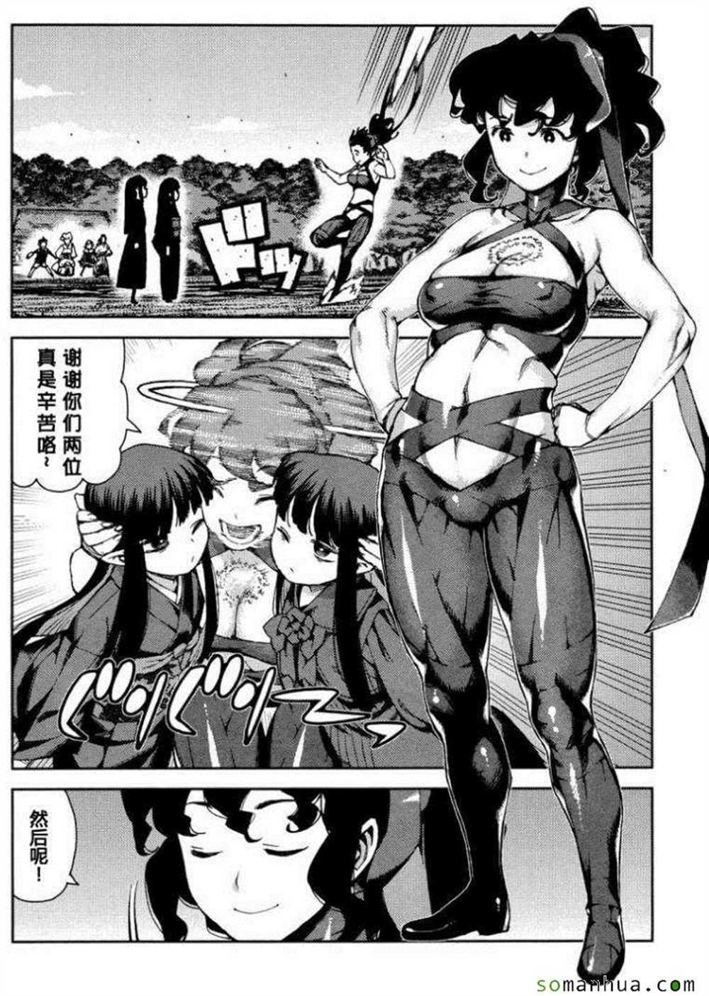 第67话