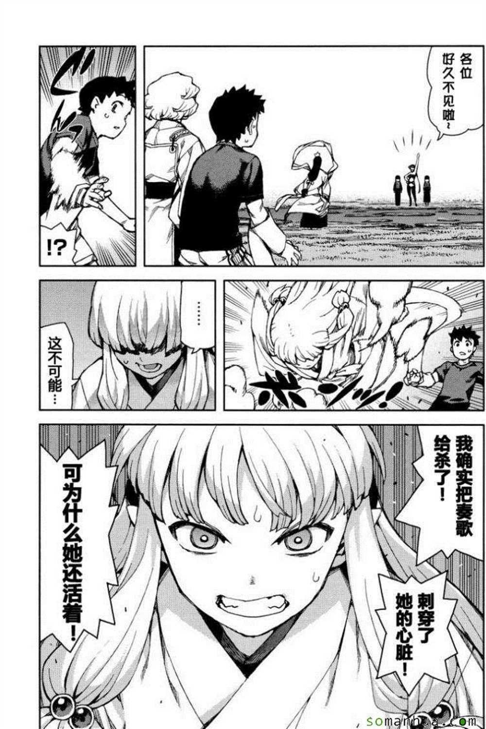 第67话