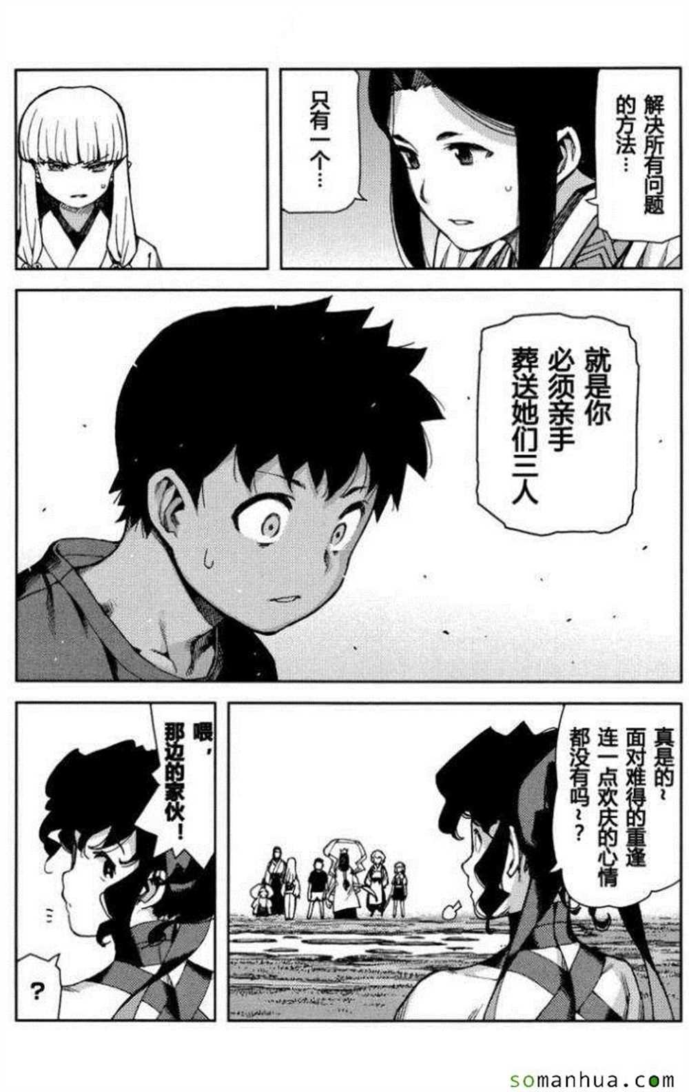 第67话