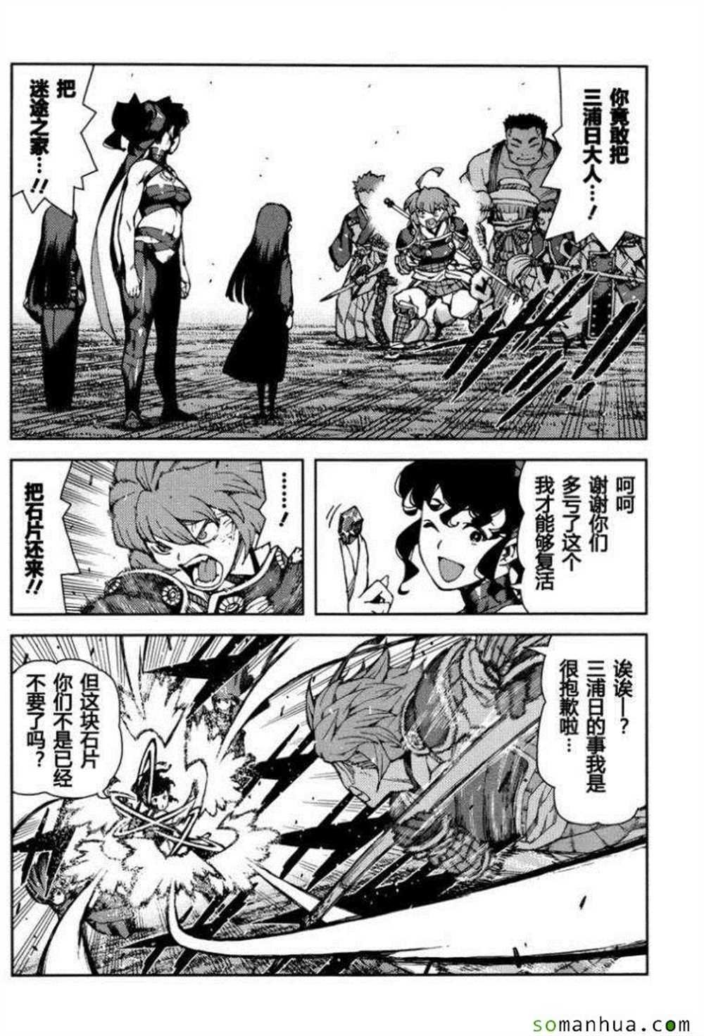 第67话