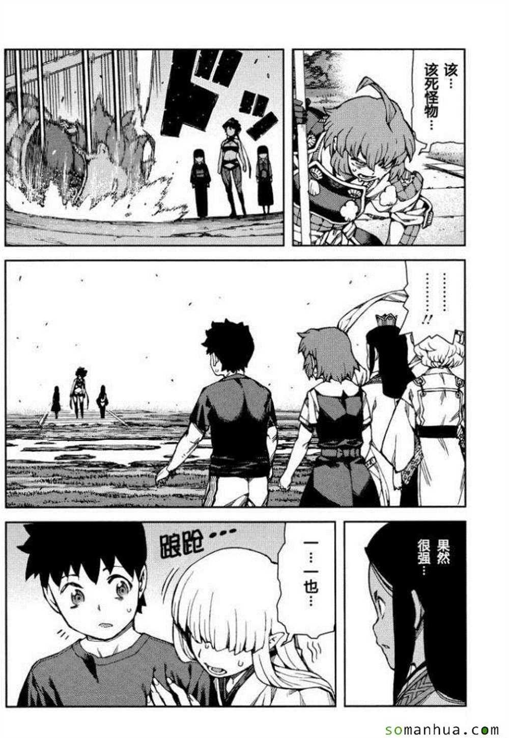 第67话