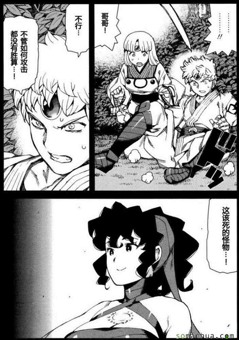 第68话