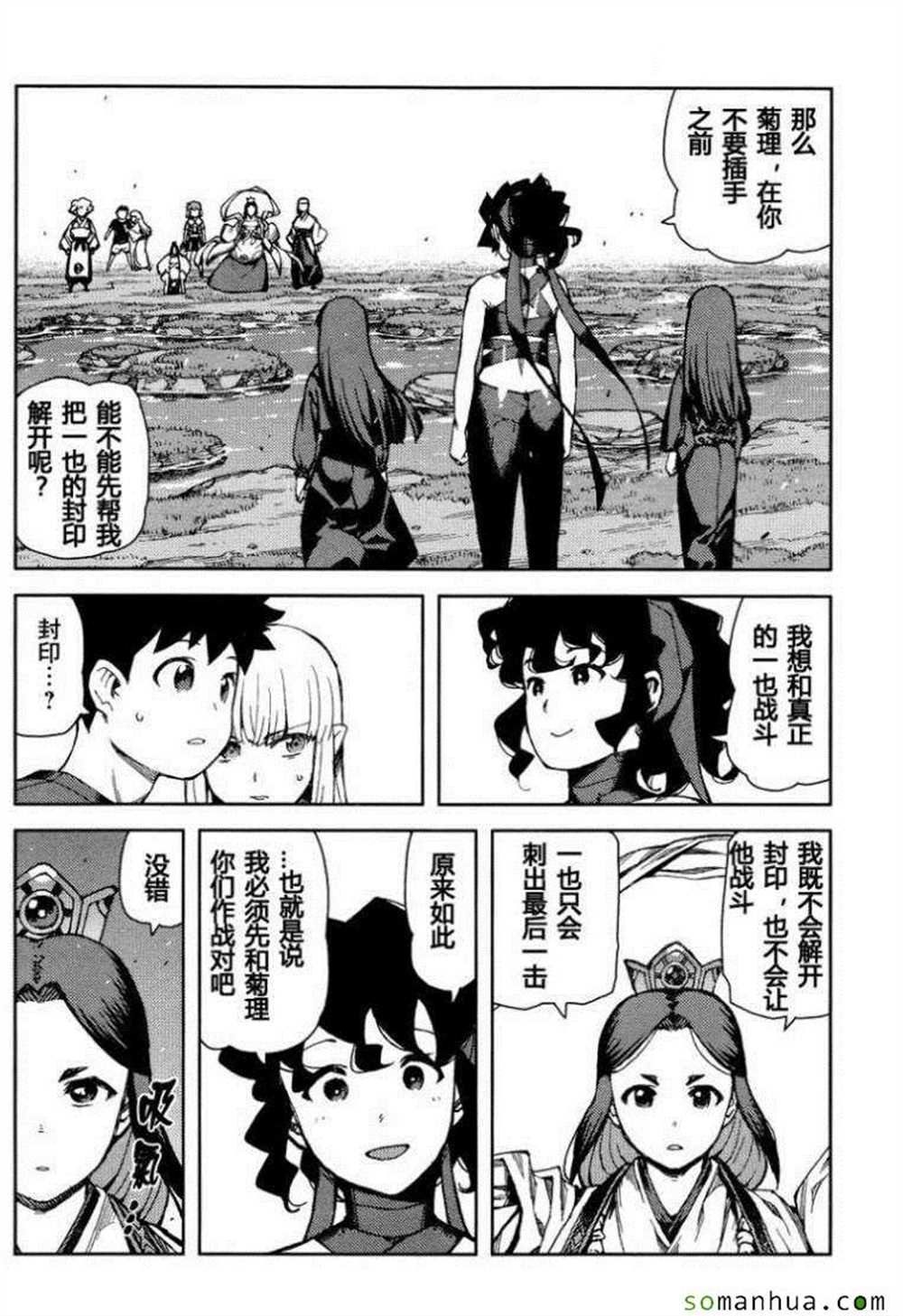 第68话