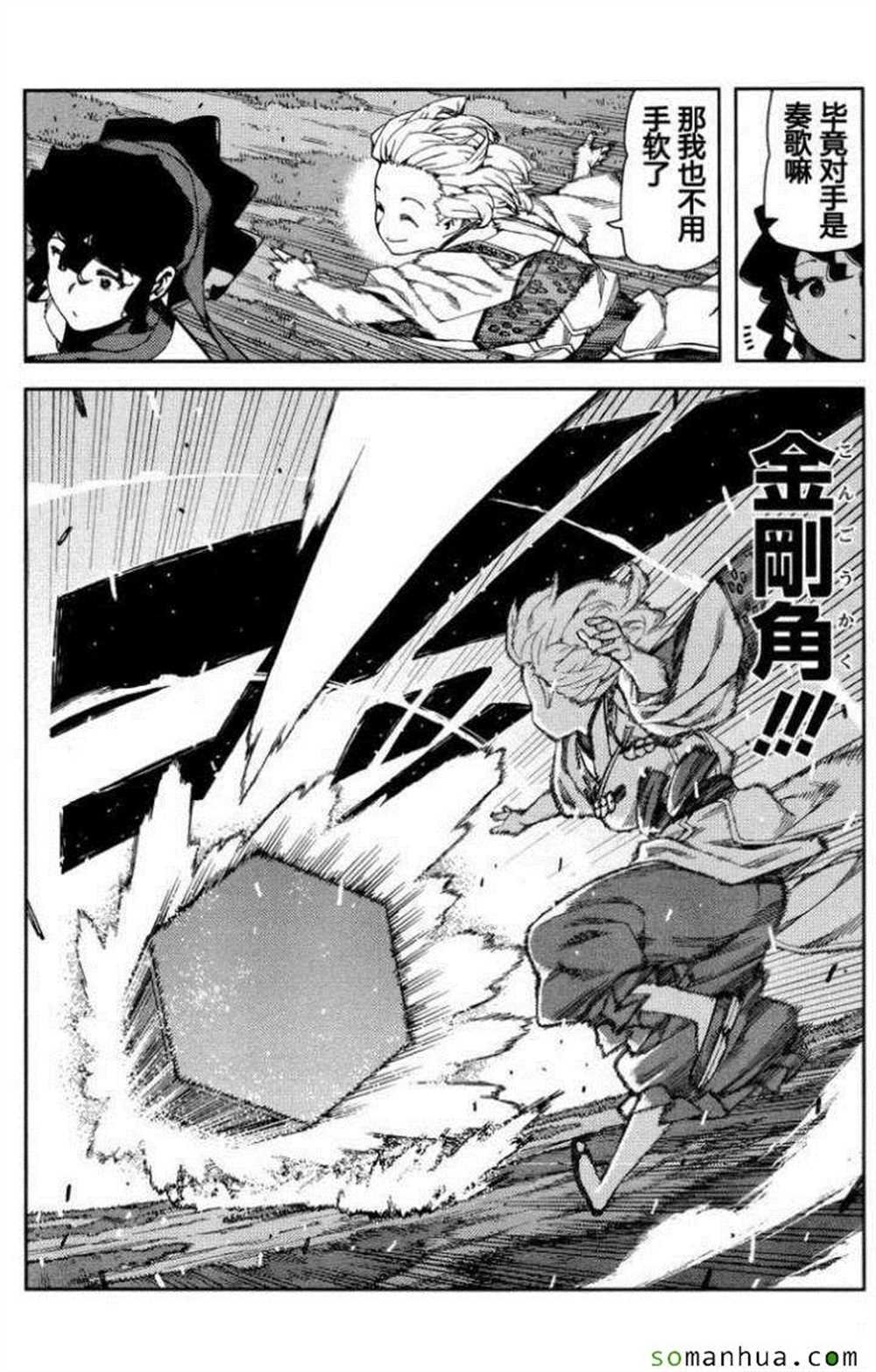 第68话