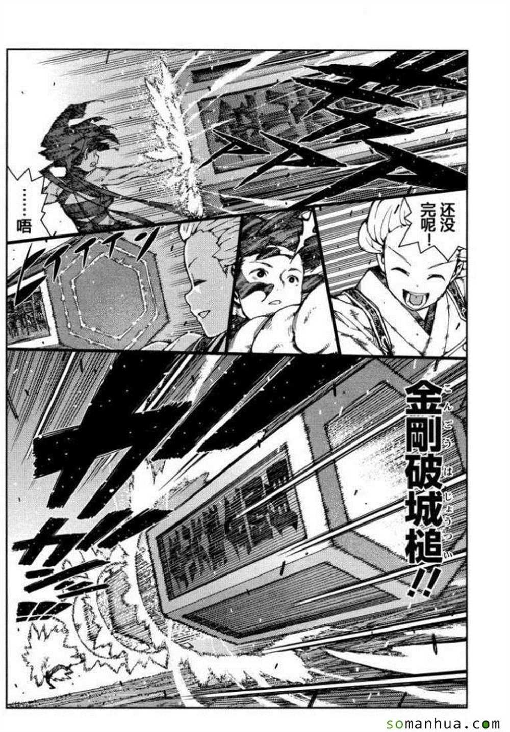 第68话