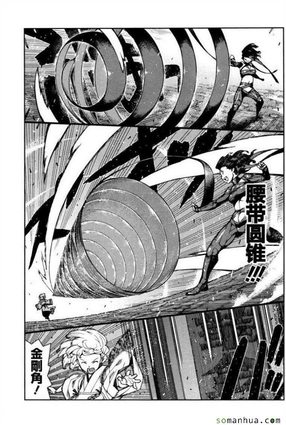 第68话