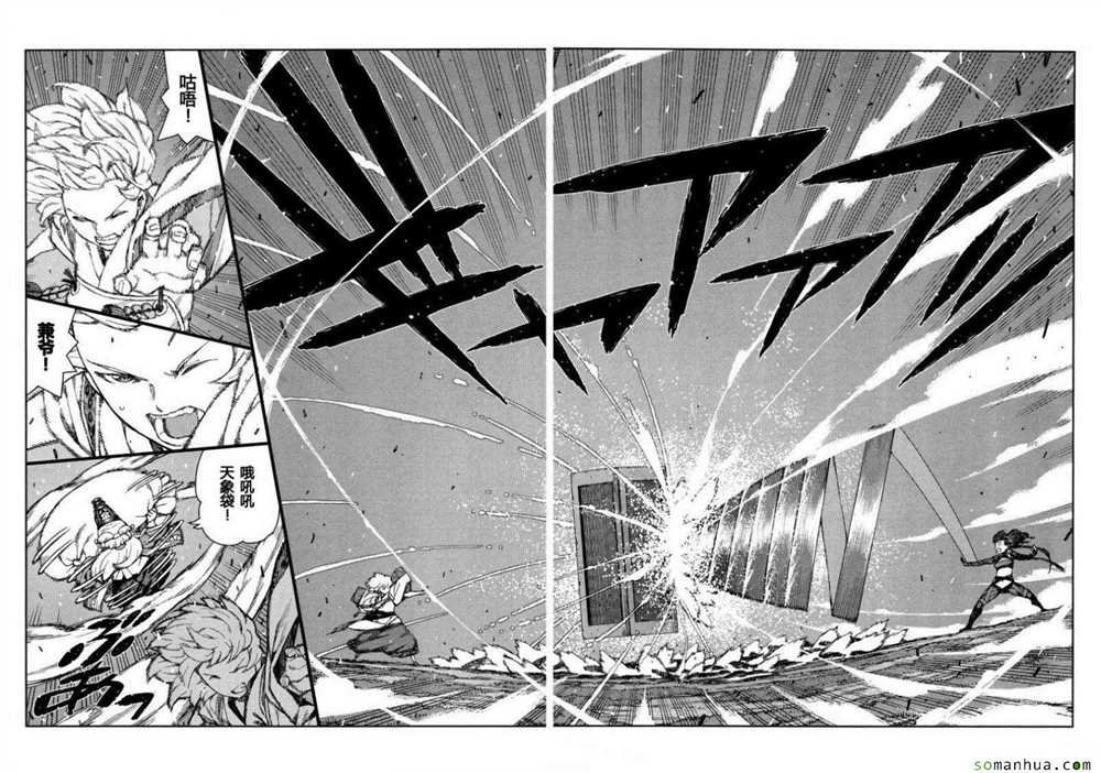 第68话