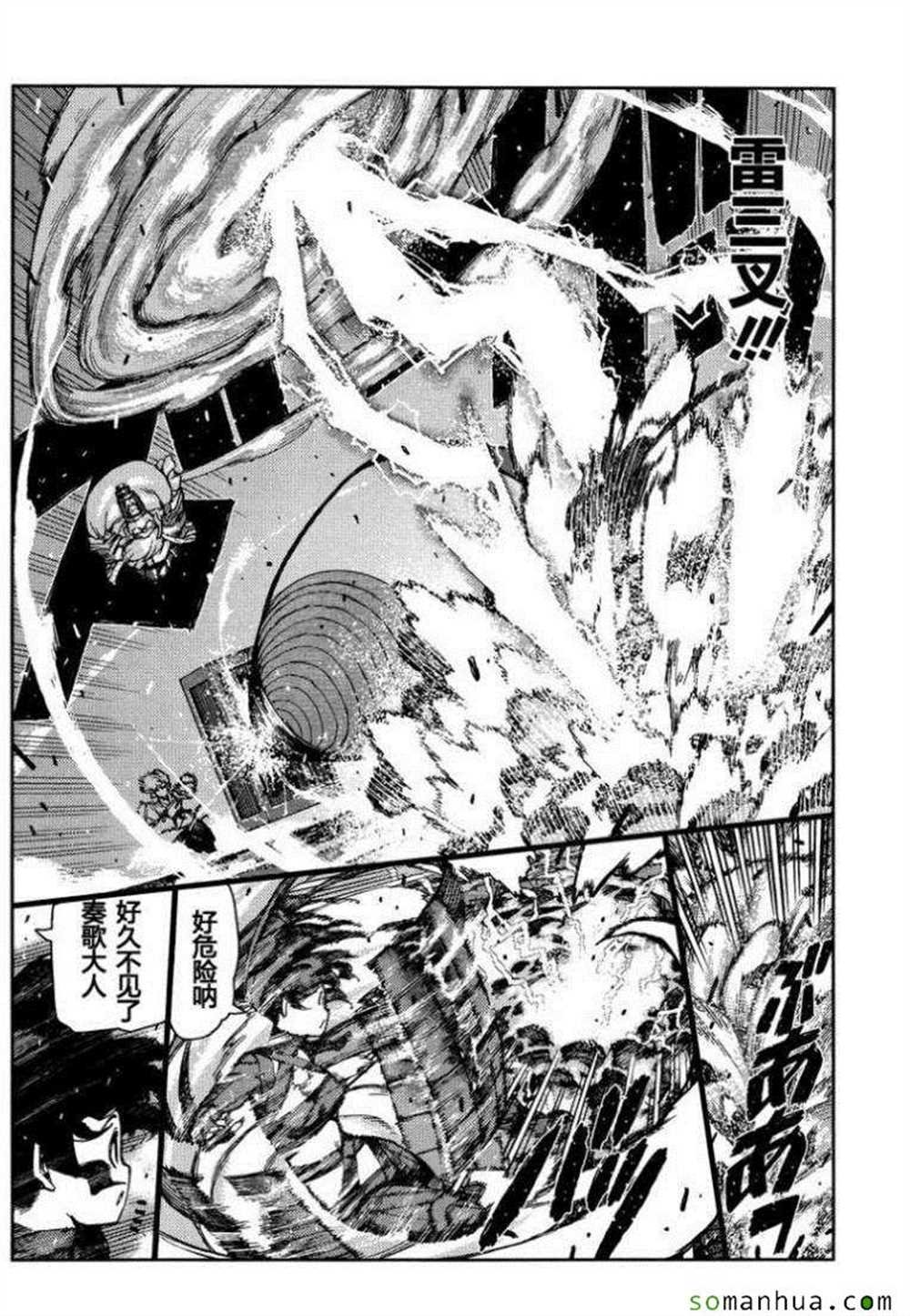 第68话