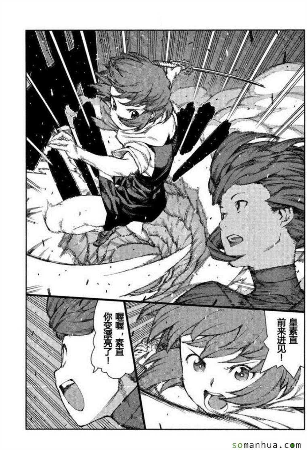 第68话