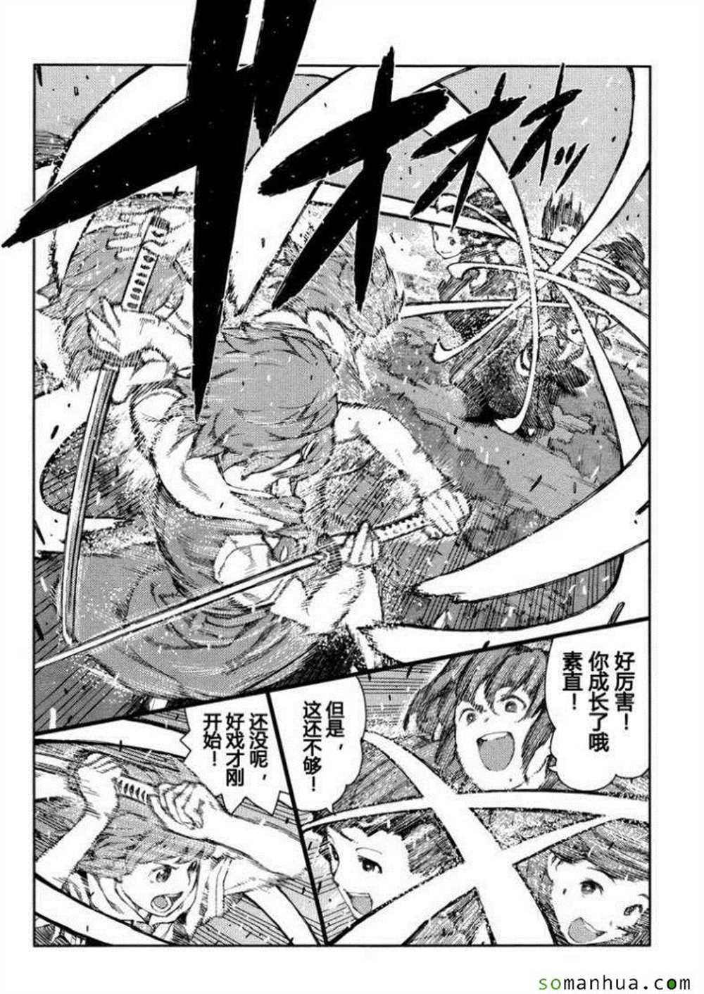 第68话