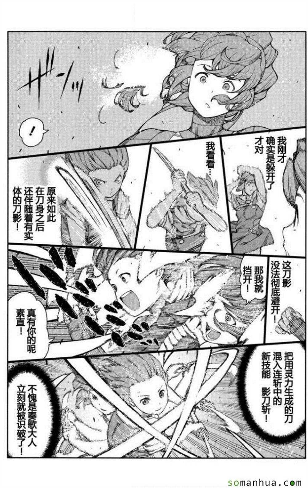 第68话
