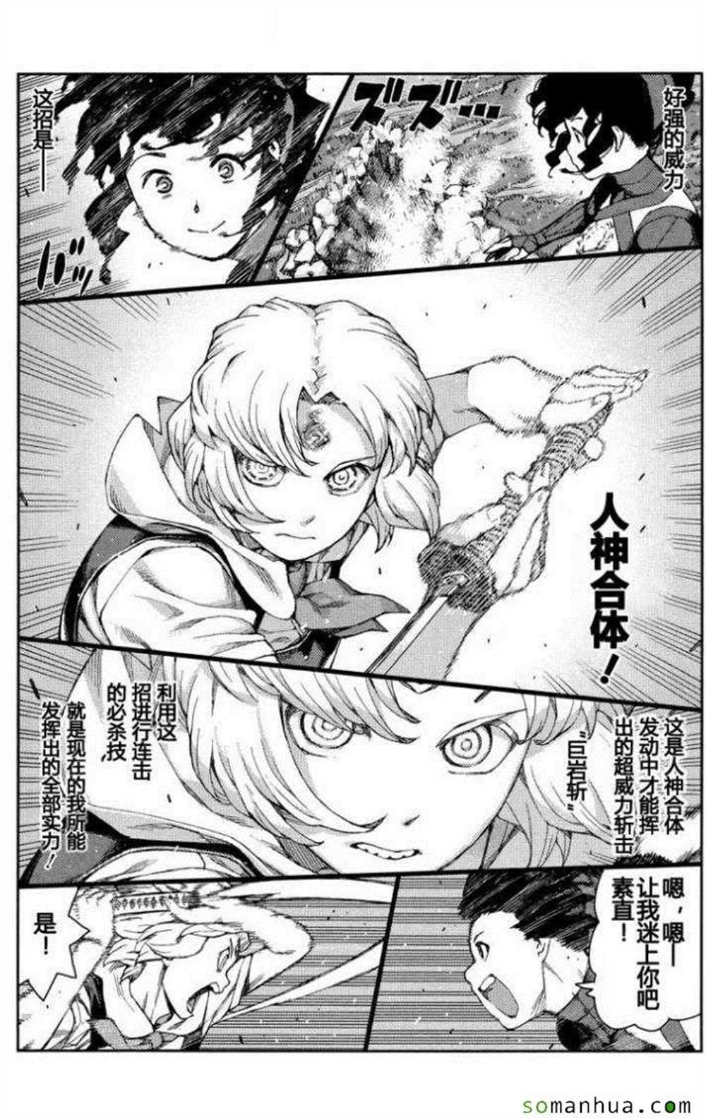 第68话