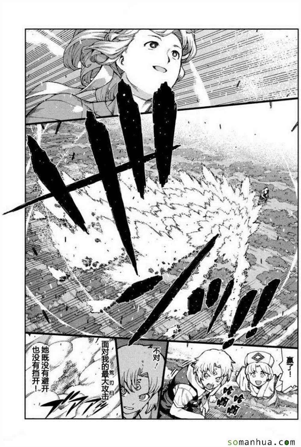 第68话
