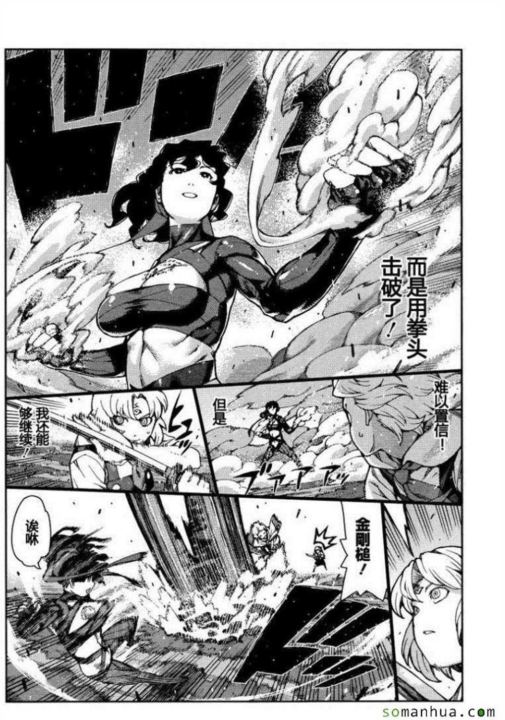 第68话