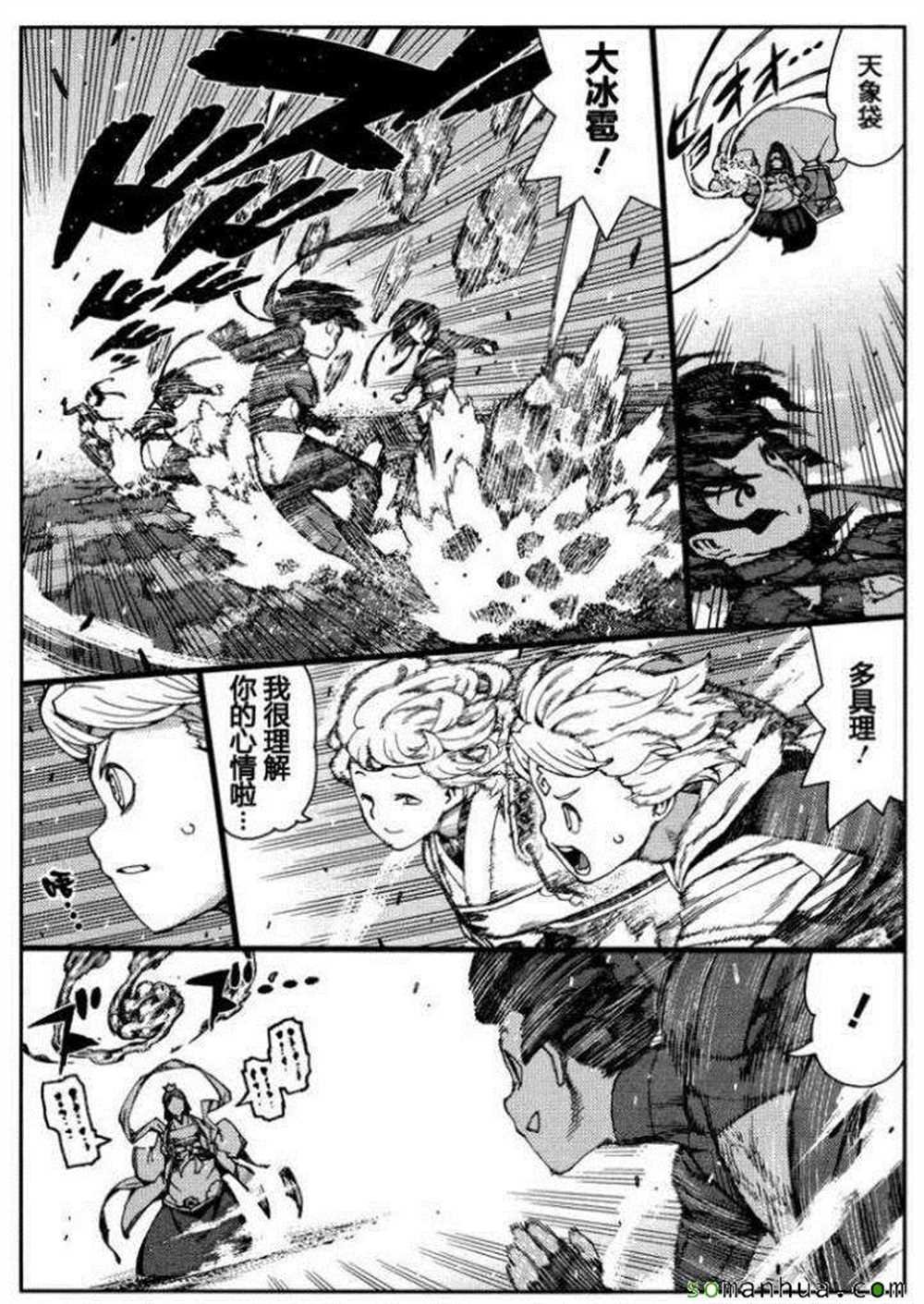 第68话