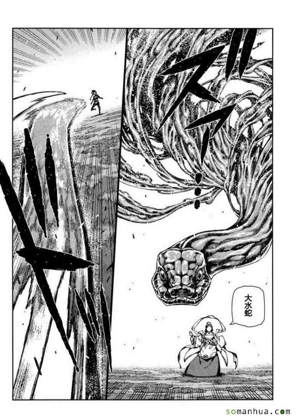 第68话