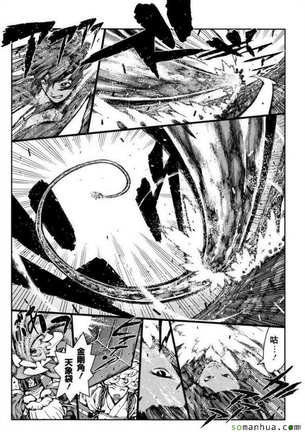 第68话