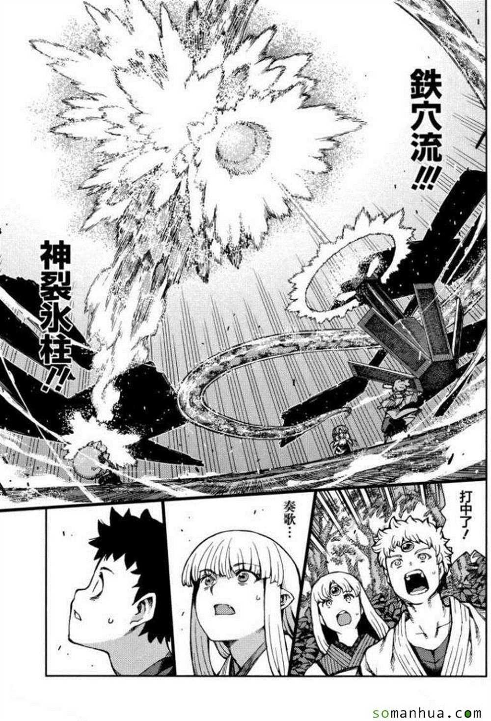 第68话