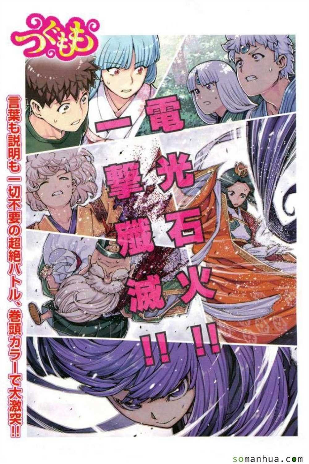 第69话