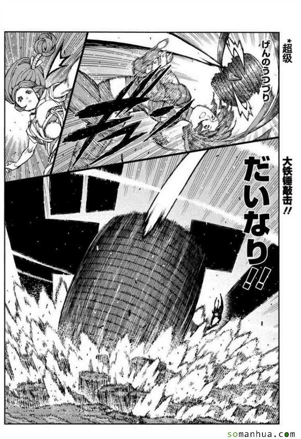 第69话