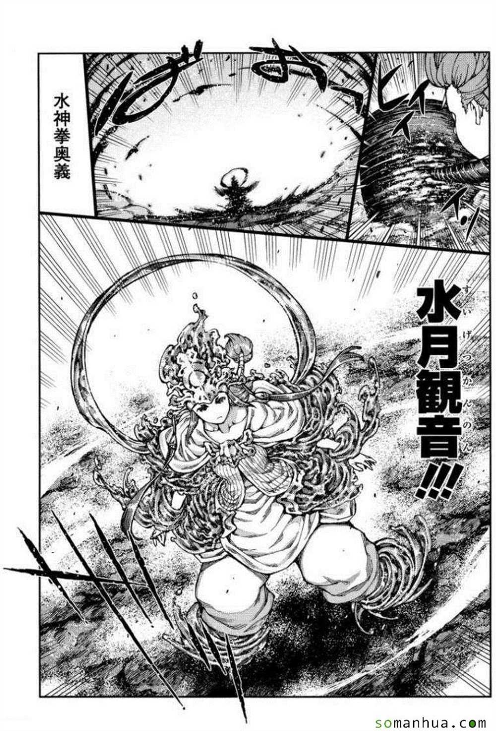 第69话