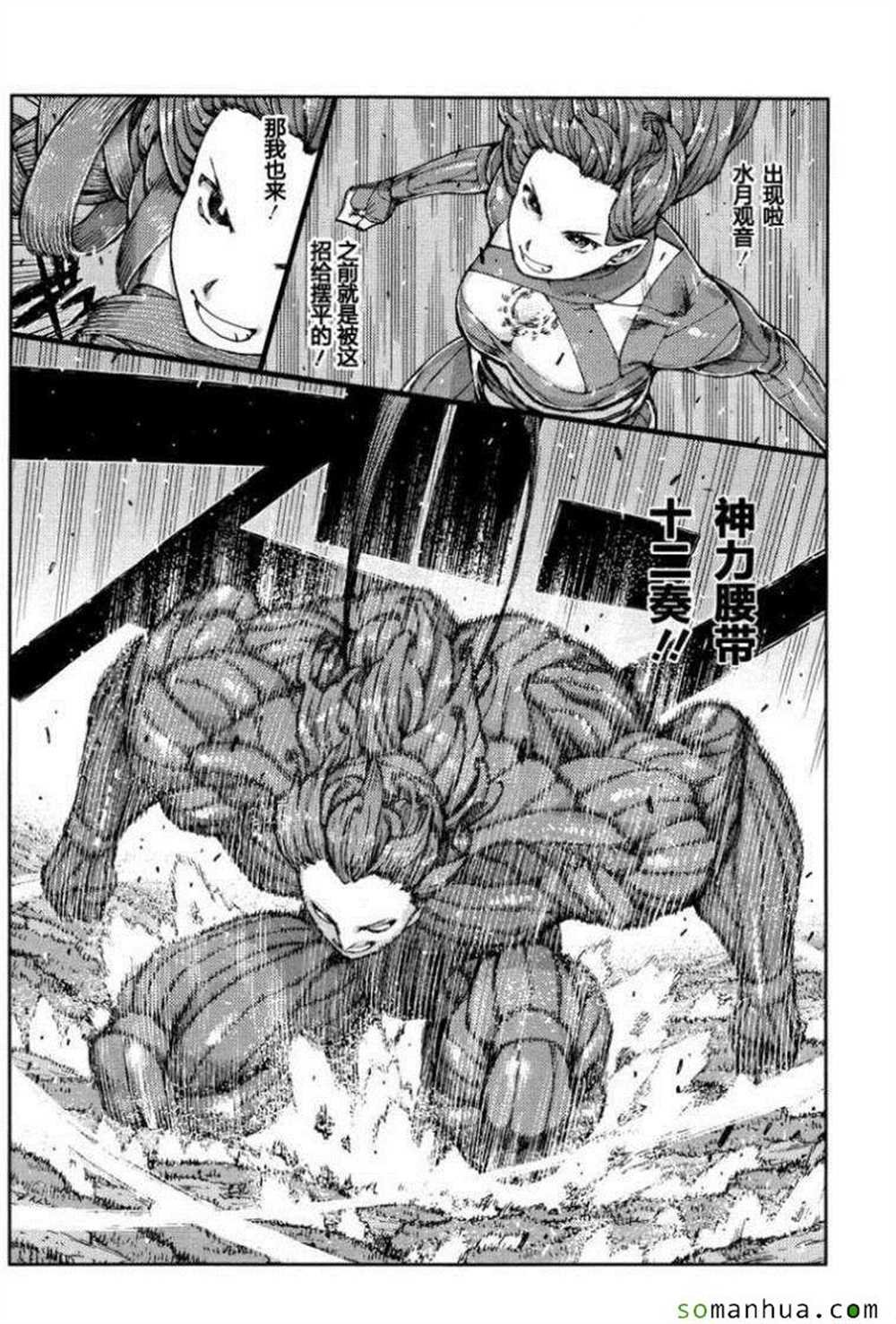 第69话