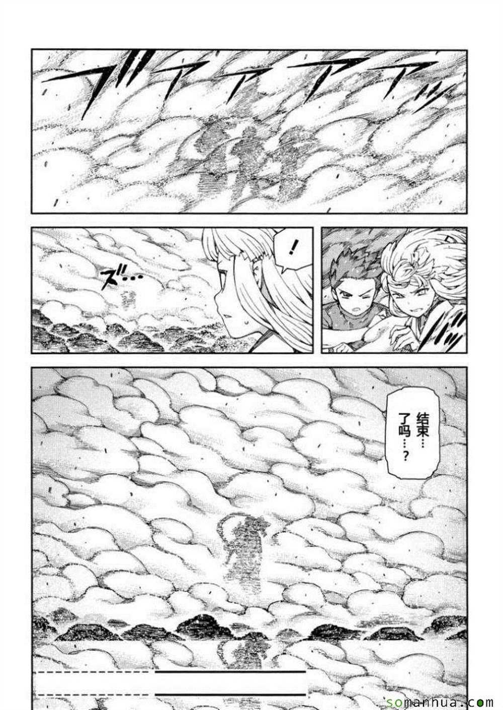 第69话