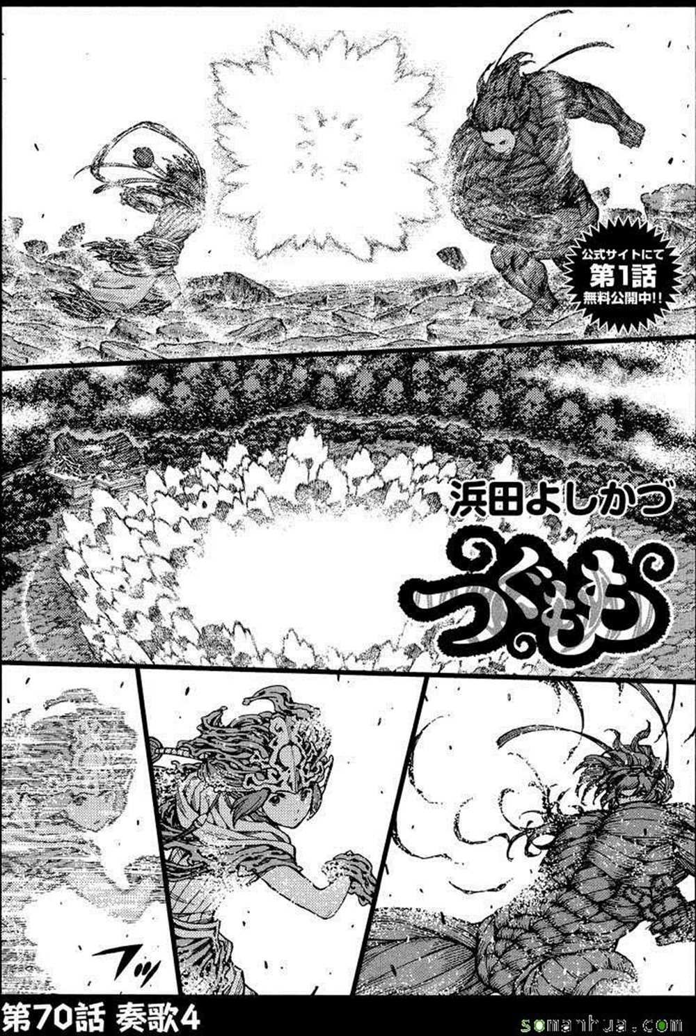 第70话