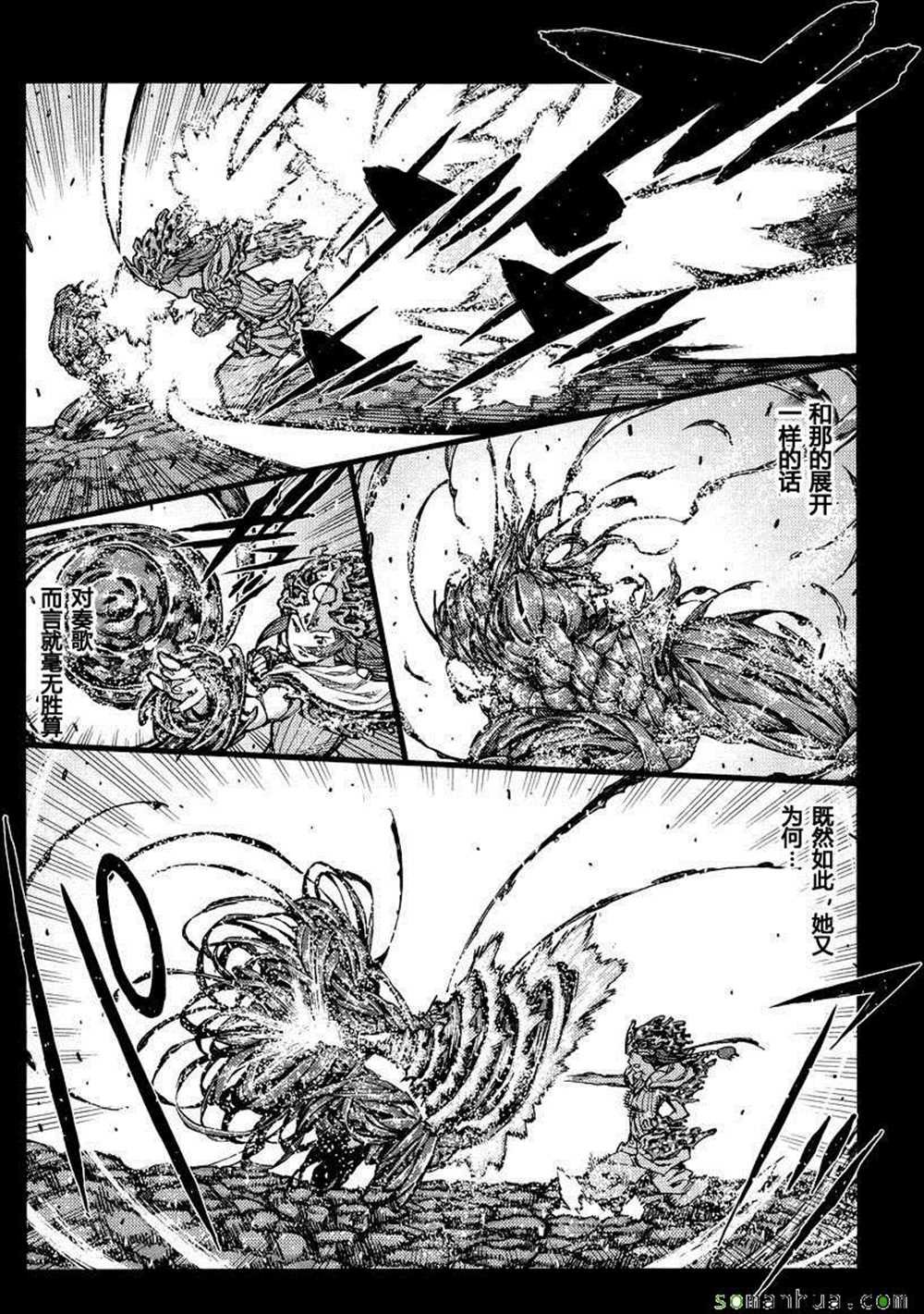 第70话