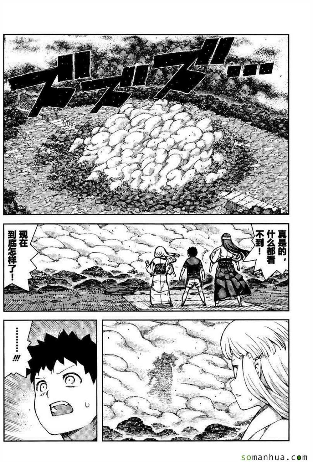 第70话