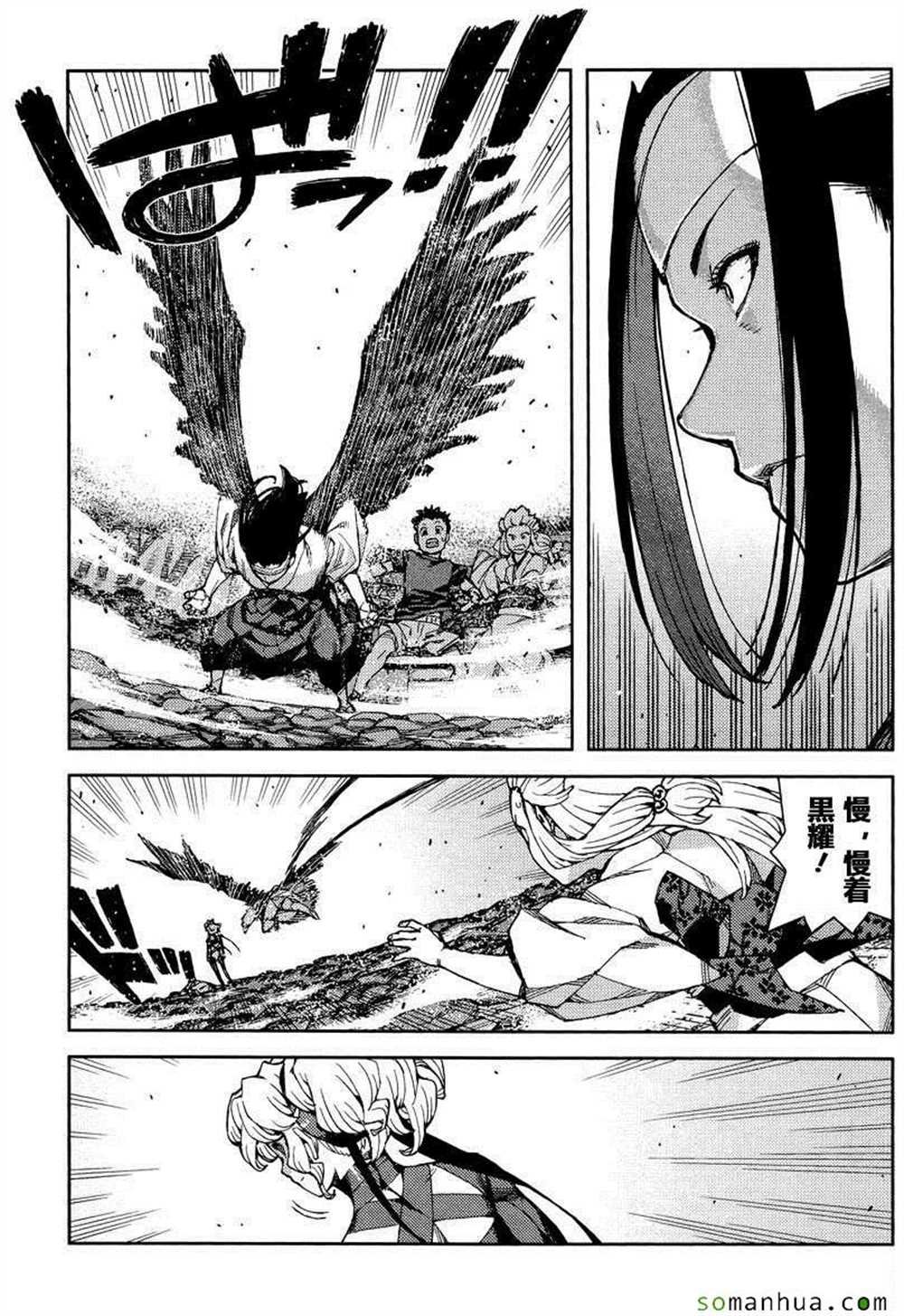 第70话
