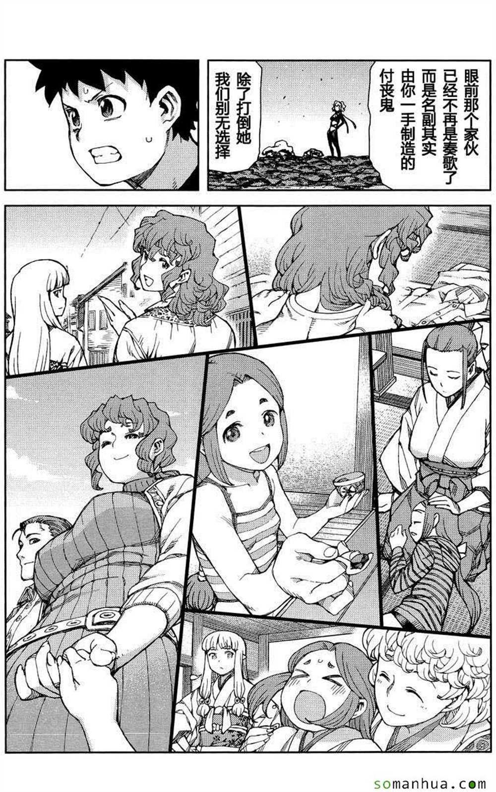 第70话