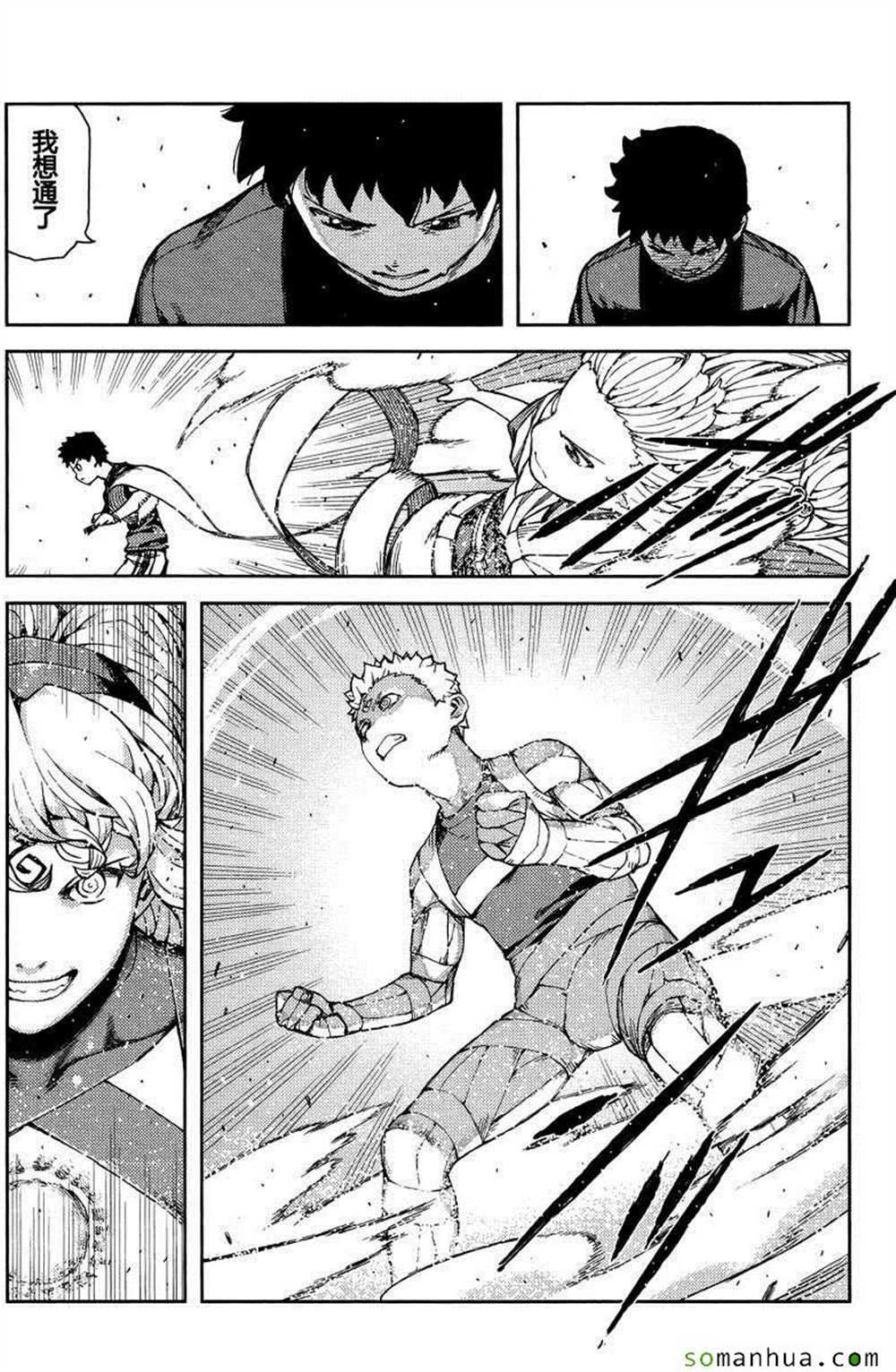 第70话