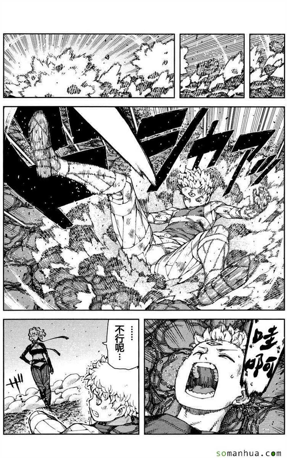 第70话