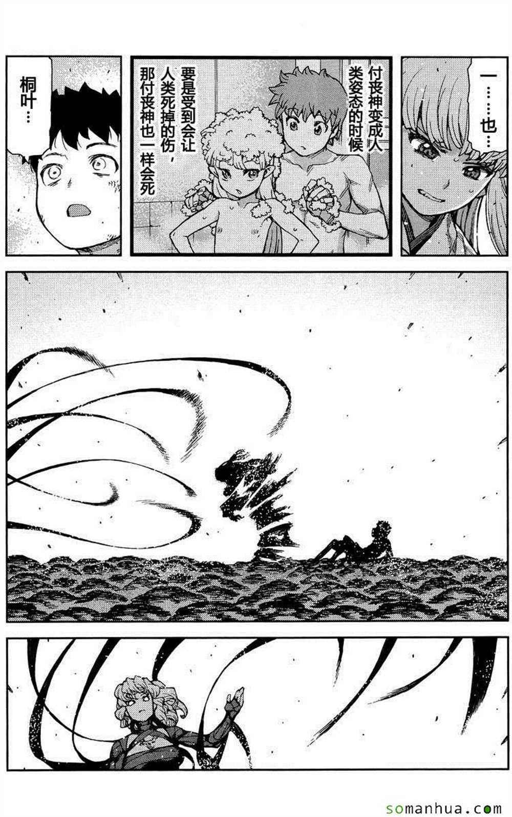 第70话