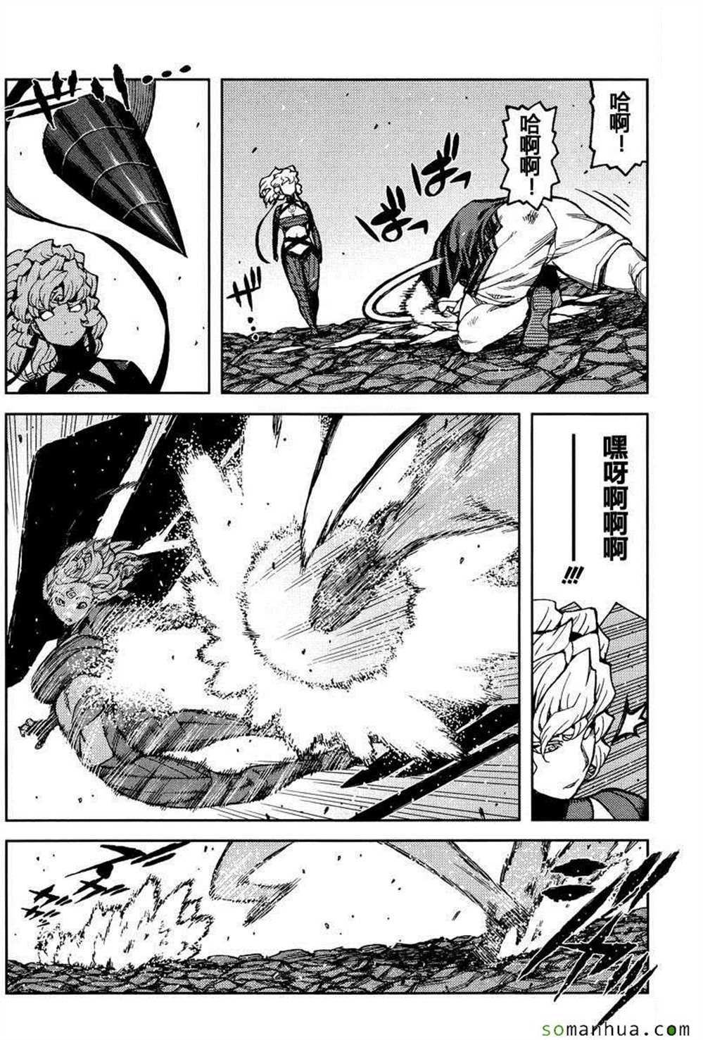 第70话