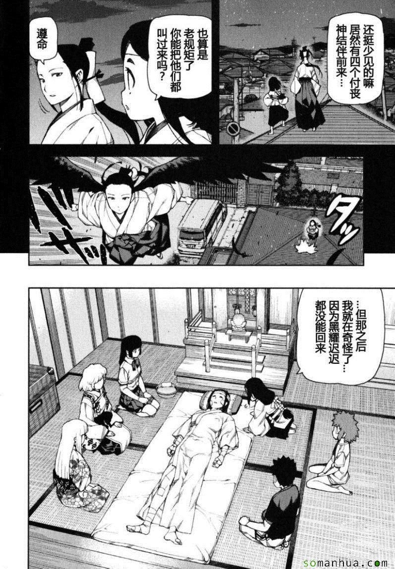 第12卷