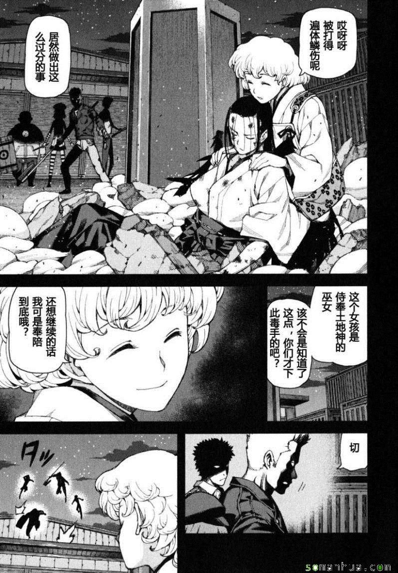 第12卷