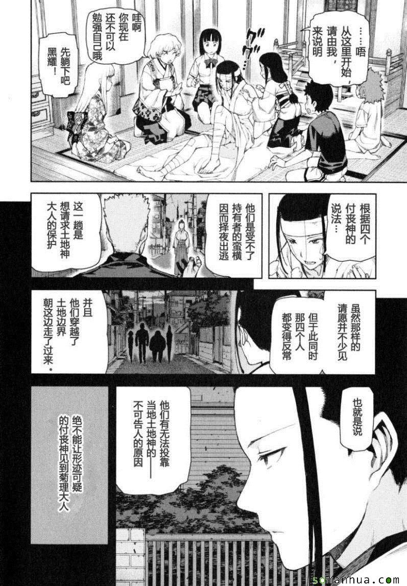 第12卷