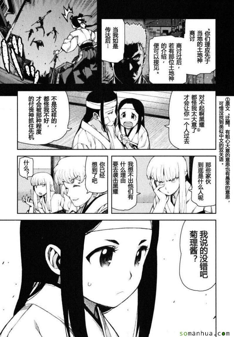 第12卷