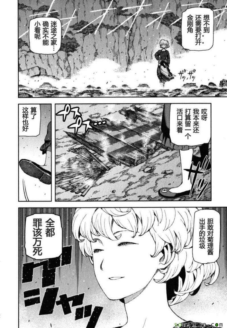 第12卷