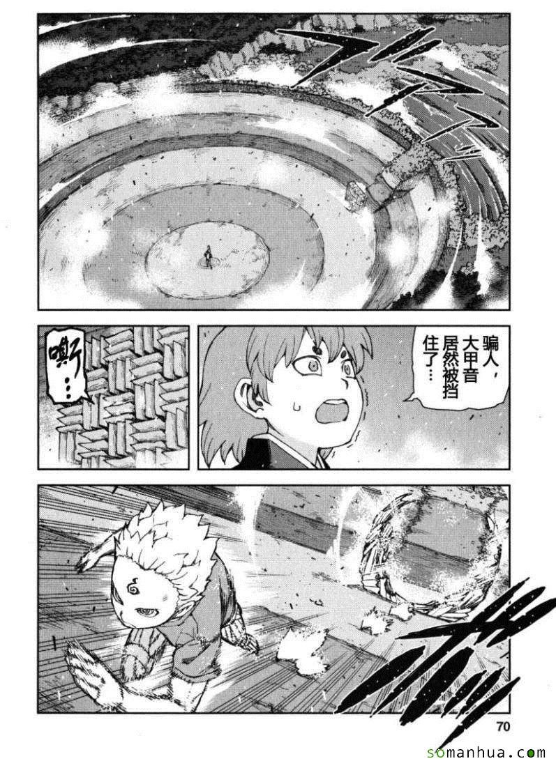 第12卷