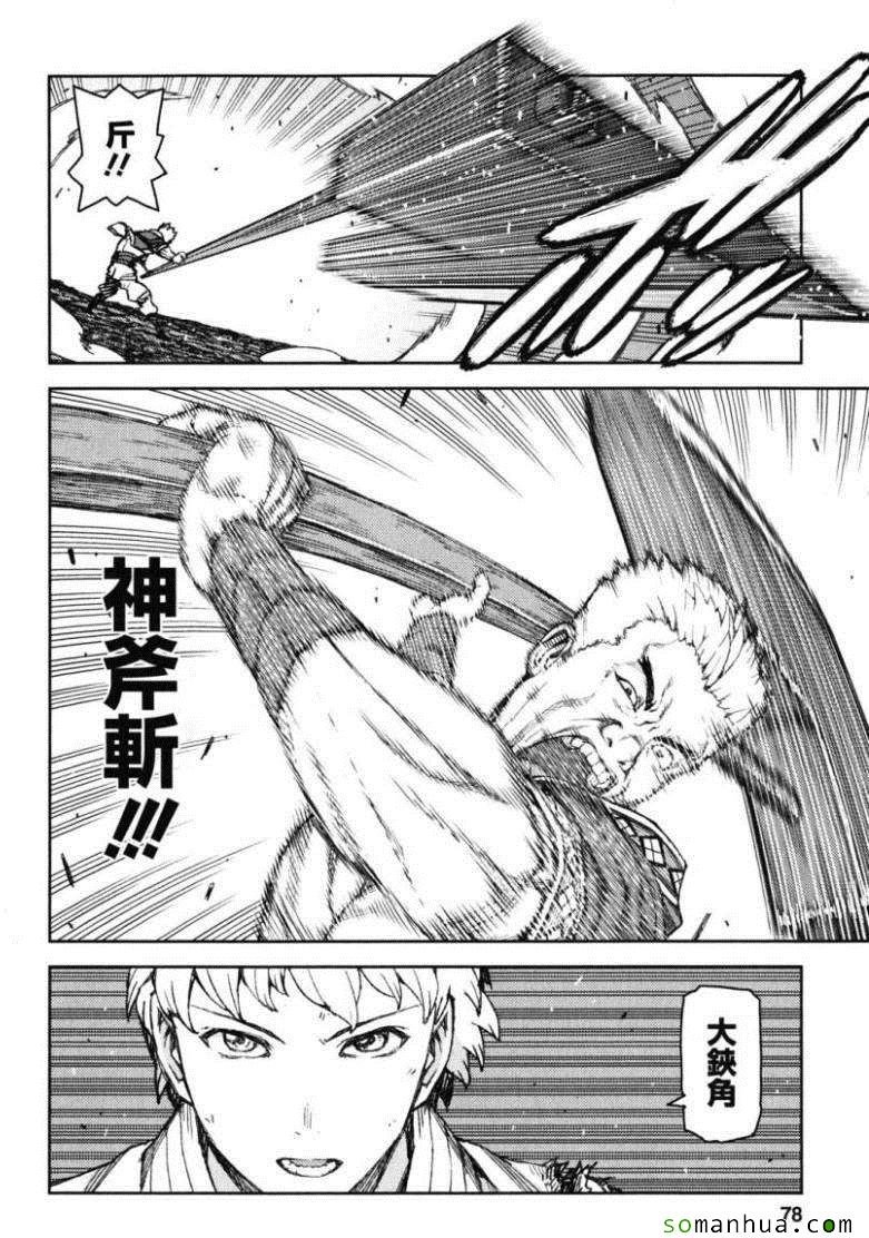 第12卷