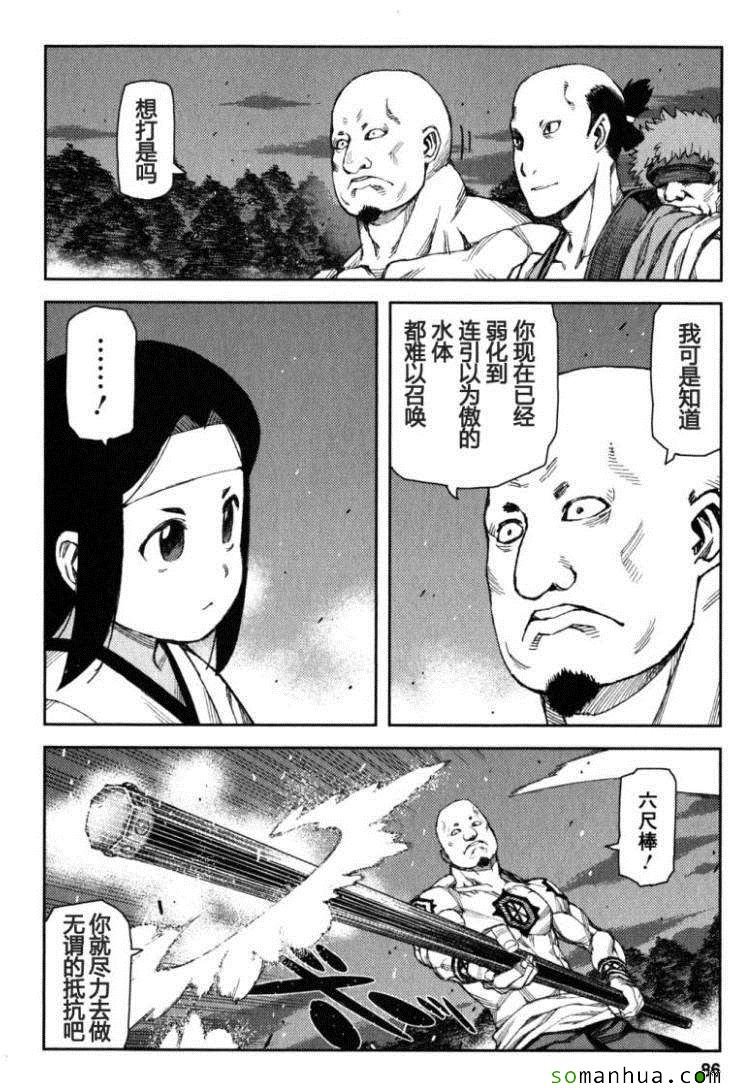 第12卷